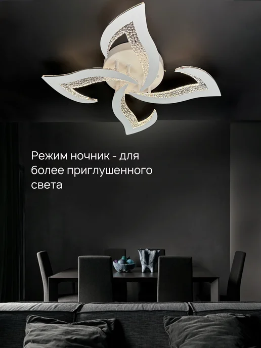 Семь огней Люстра потолочная светодиодная на кухню, белый, фото 5
