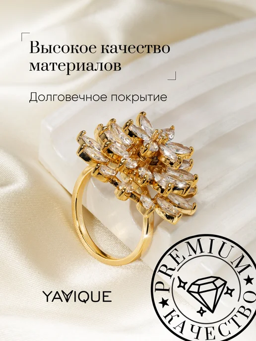 YAVIQUE Кольцо крутящееся с золочением антистресс, желтый, фото 3