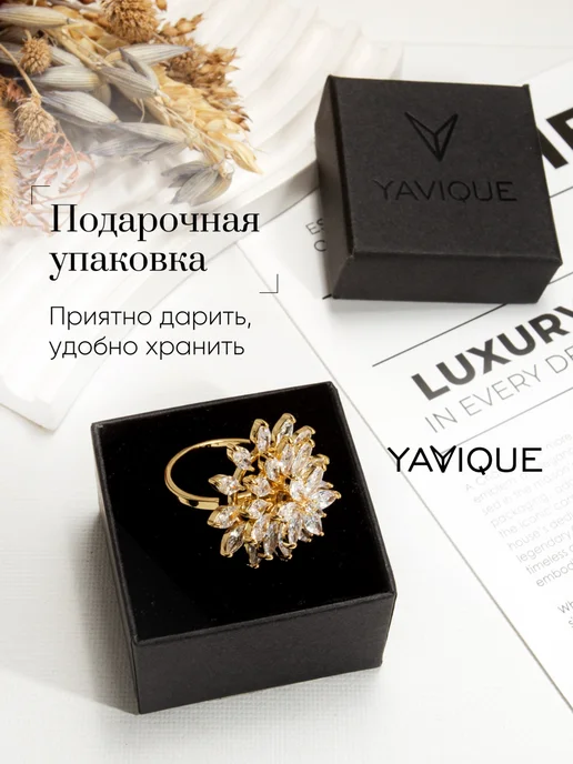 YAVIQUE Кольцо крутящееся с золочением антистресс, желтый, фото 4
