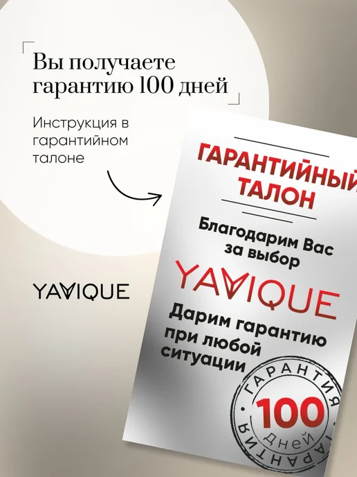 YAVIQUE Кольцо крутящееся с золочением антистресс, желтый, фото 5