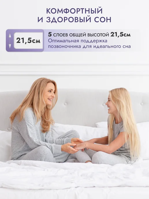 AMI Матрас 160х190 на кровать пружинный анатомический, вариант, фото 6