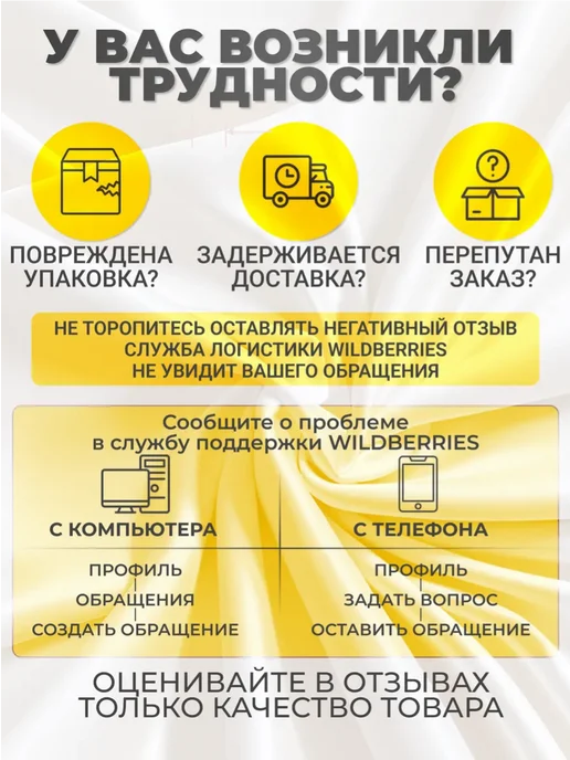 Орман Бельевая резинка для шитья и рукоделия, белый, фото 3