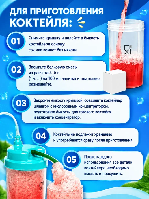 Концентратор кислорода для домашнего использования 118w, 118 Вт, фото 5