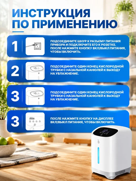 Концентратор кислорода для домашнего использования 118w, 118 Вт, фото 6