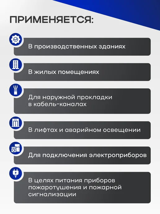 Силовой кабель ВВГ-Пнг(А)-LS 3х2,5 мм² бухта 25м Монэл, 3x2.5 мм, 25 м, фото 2