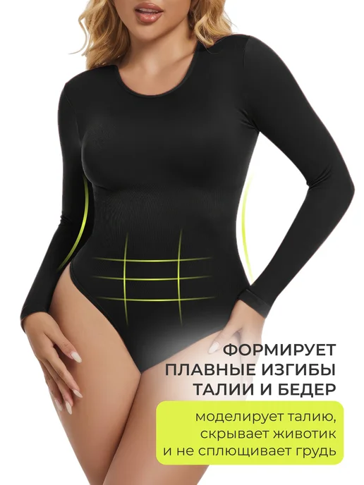 Ken Qo Боди утягивающее с длинным рукавом skims, черный, фото 2