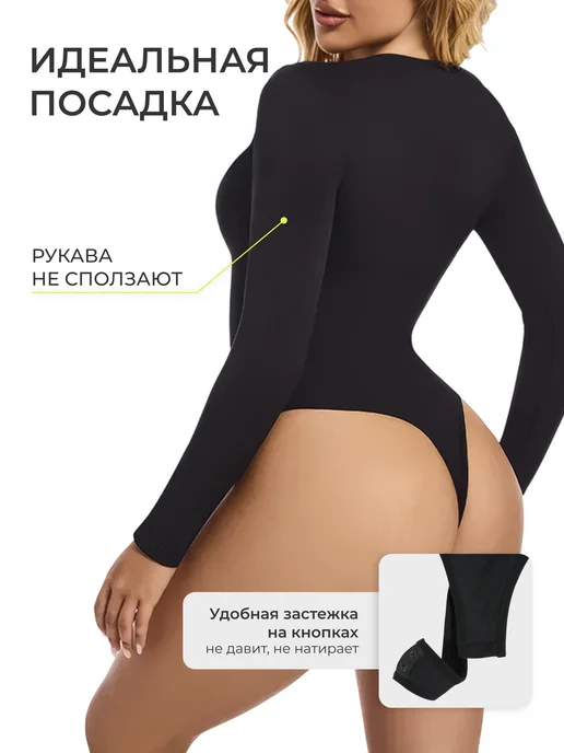 Ken Qo Боди утягивающее с длинным рукавом skims, черный, фото 3