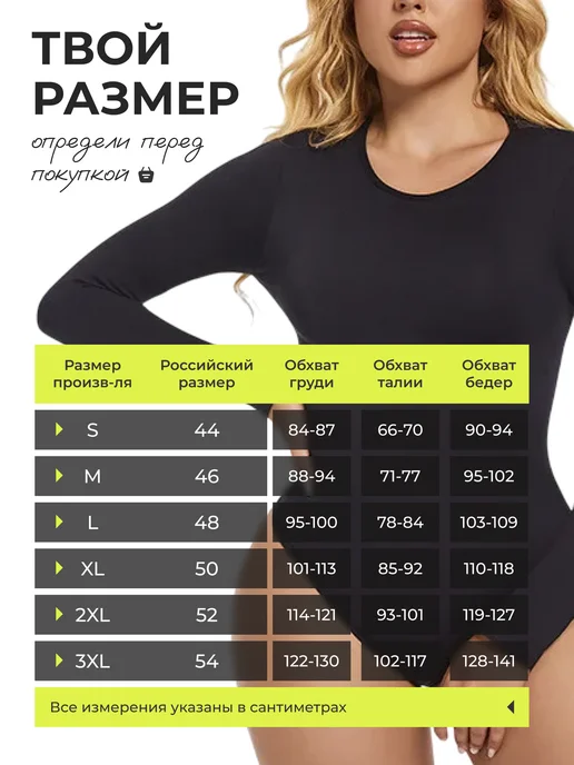 Ken Qo Боди утягивающее с длинным рукавом skims, черный, фото 4