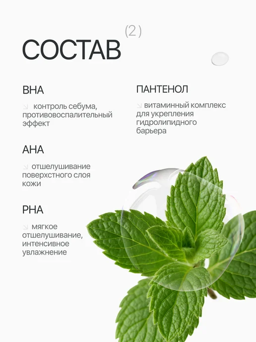 DR.F5 Мицеллярные пэды для снятия макияжа и очищения, 200 мл, 60 шт, фото 8