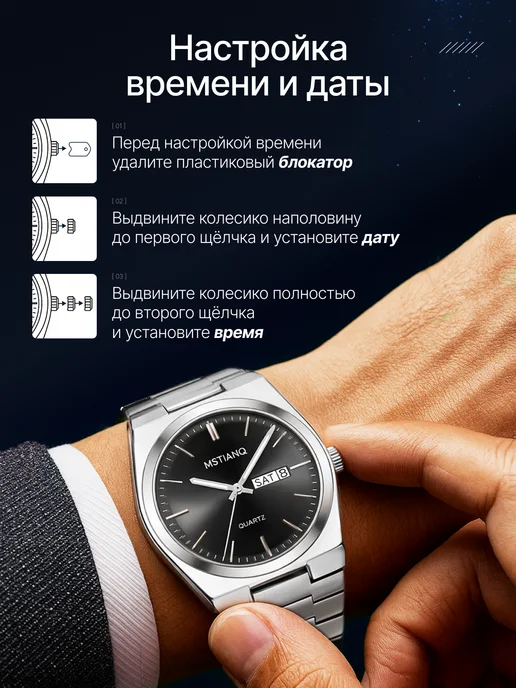 Beauteria Часы наручные кварцевые, черный, фото 2