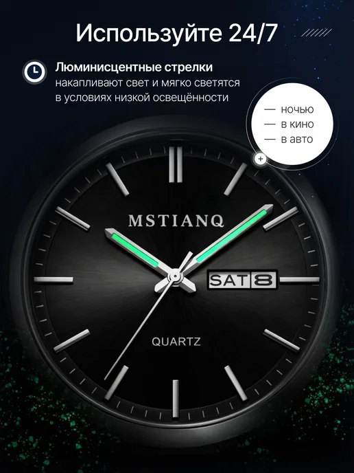 Beauteria Часы наручные кварцевые, черный, фото 3
