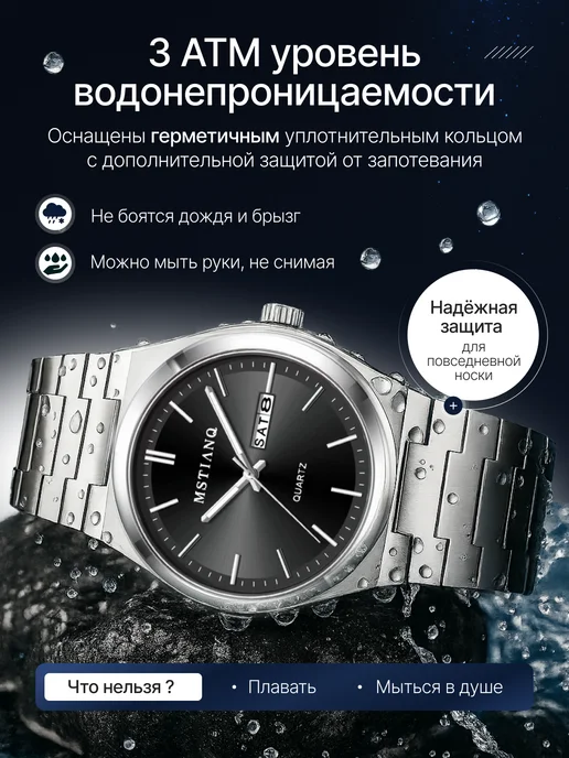 Beauteria Часы наручные кварцевые, черный, фото 5