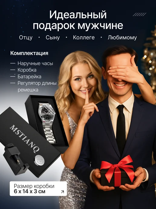 Beauteria Часы наручные кварцевые, черный, фото 7