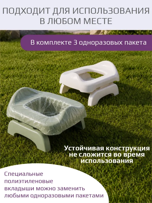 KIDWICK Накладка на унитаз детская складная, горшок дорожный, зеленый, фото 4