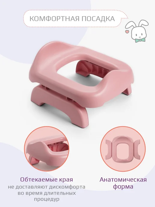 KIDWICK Накладка на унитаз детская складная, горшок дорожный, розовый, фото 6