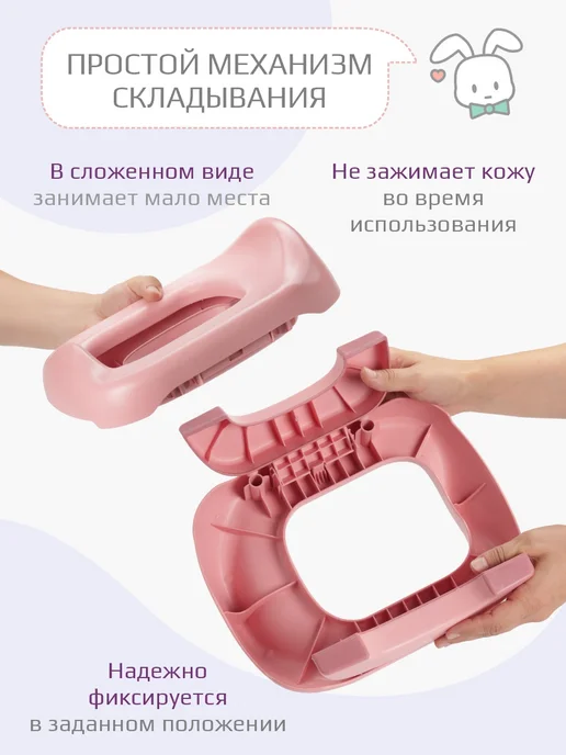 KIDWICK Накладка на унитаз детская складная, горшок дорожный, розовый, фото 7