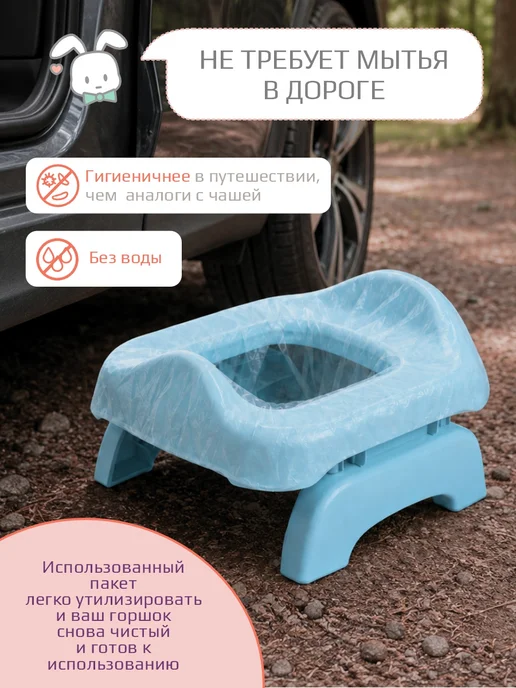 KIDWICK Накладка на унитаз детская складная, горшок дорожный, голубой, фото 8