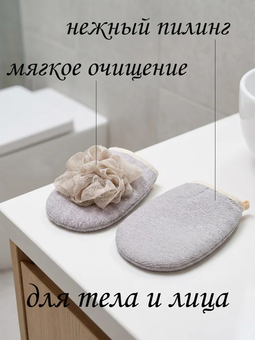 Nega Мочалка варежка для тела массажная, серый, фото 2