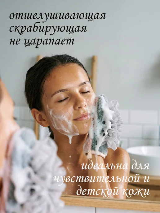 Nega Мочалка варежка для тела массажная, серый, фото 3