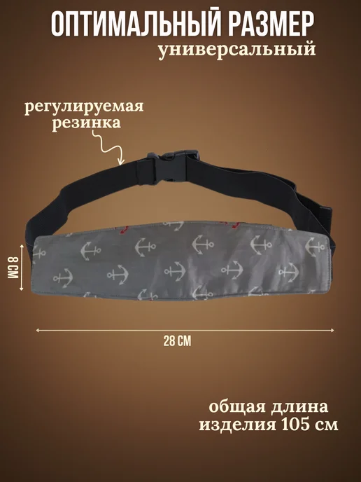 Фиксатор для головы ребенка в автокресло, вариант, фото 2