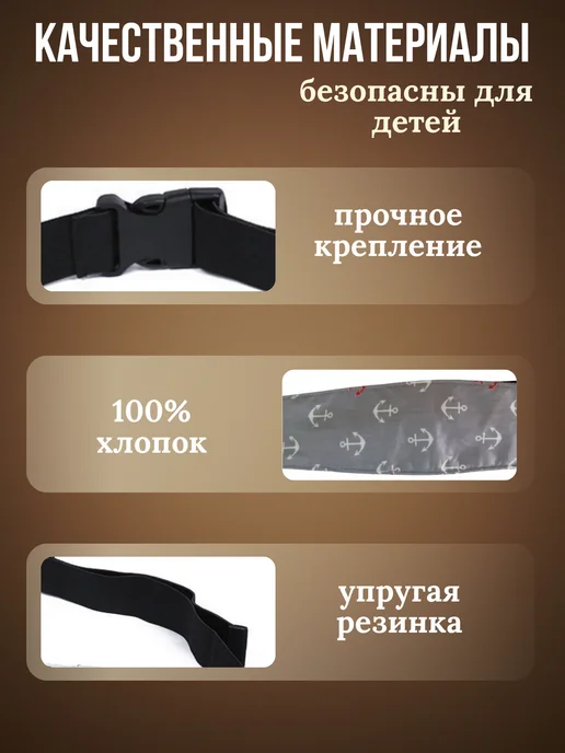 Фиксатор для головы ребенка в автокресло, вариант, фото 4