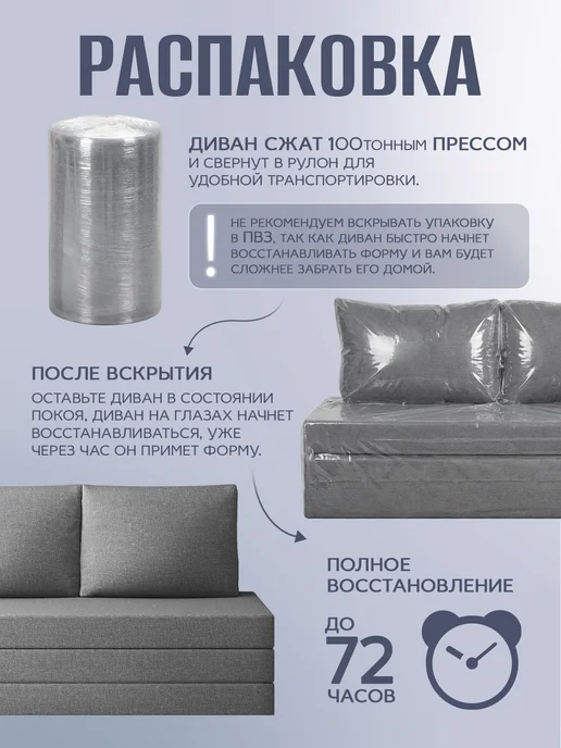 AMI Диван-кровать раскладной бескаркасный 70х200, 160x190, фото 3