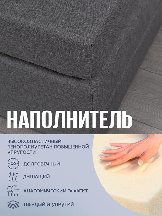 AMI Диван-кровать раскладной бескаркасный 70х200, 160x190, фото 4