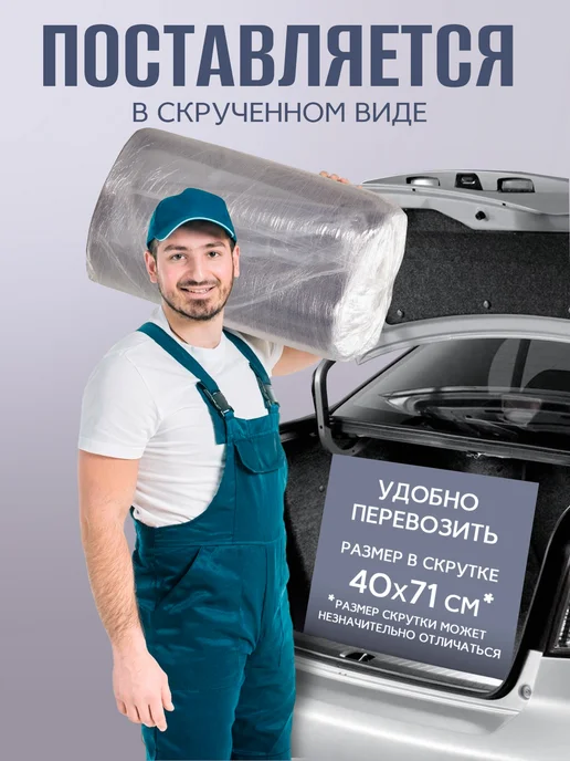 AMI Диван-кровать раскладной бескаркасный 70х200, 160x190, фото 6