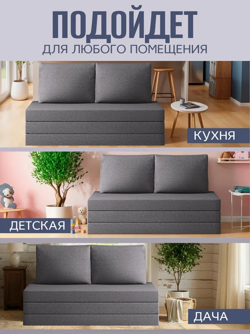 AMI Диван-кровать раскладной бескаркасный 70х200, 160x190, фото 7