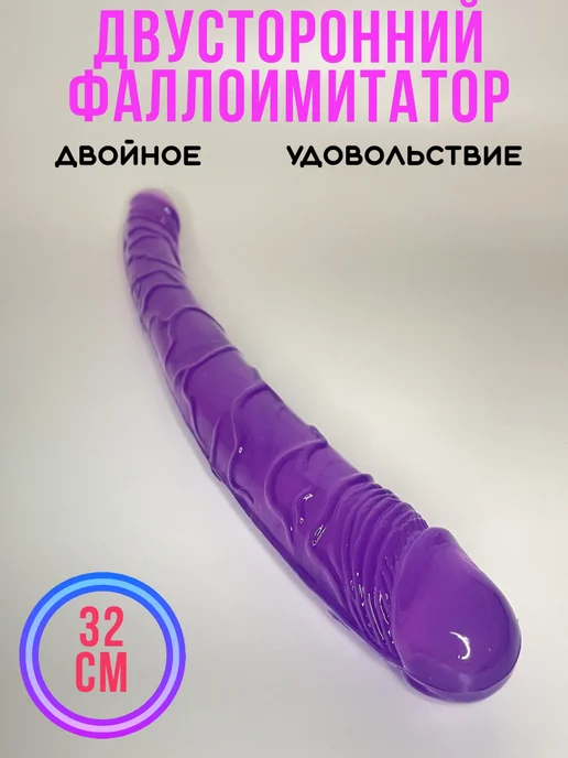 Интернетте дилдо міну