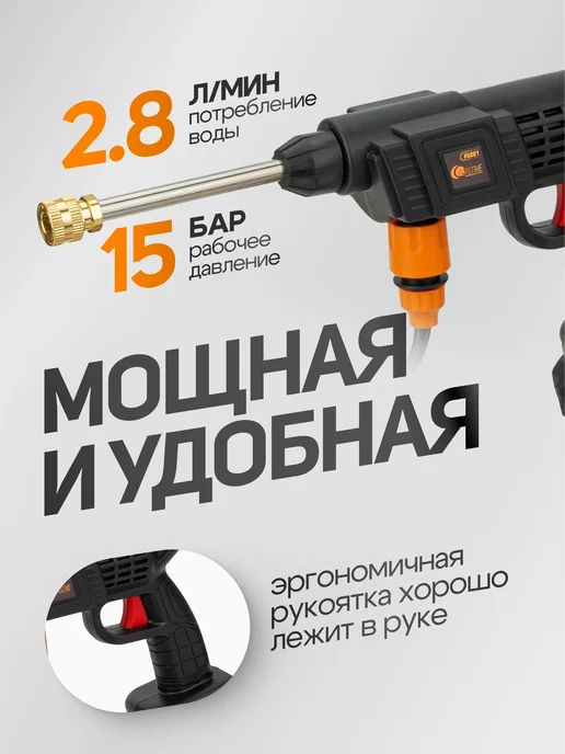 FORSTIME Мойка высокого давления аккумуляторная для автомобиля, черный, фото 2