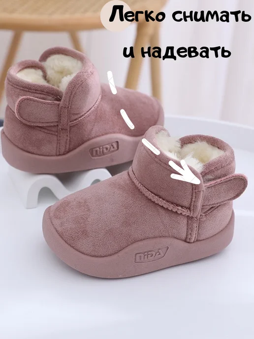 VovkDesigns Угги зимние для малышей, розовый, фото 2
