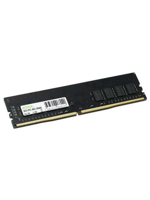 XOMA Оперативная память 8Gb DIMM DDR4 2666МГц для ПК двухранговая, 8 ГБ, фото 3