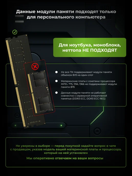 XOMA Оперативная память DDR3 8Gb 1600МГц DIMM для ПК двухранговая, 8 ГБ, фото 2