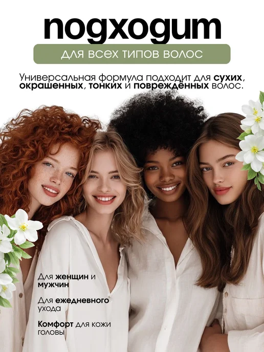 Sylori Пробники кондиционер для волос 5 штук по 30 мл, 30 мл, фото 7