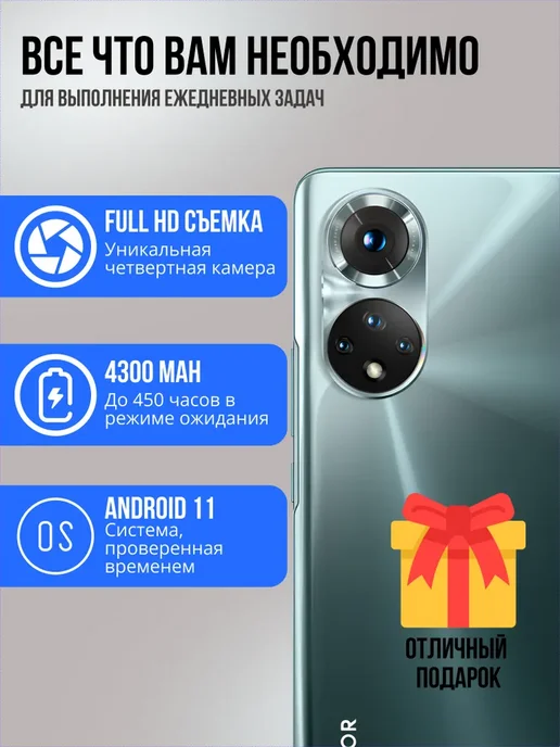 Смартфон HONOR 50 8/8 ГБ, зеленый, фото 2