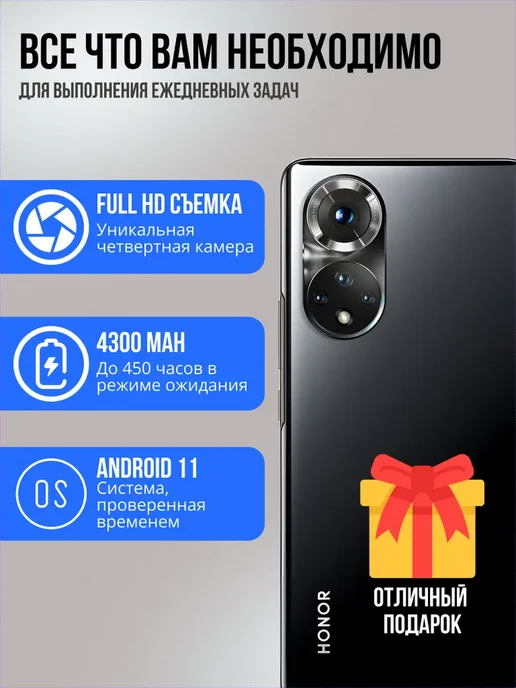 Смартфон HONOR 50 8/8 ГБ, черный, фото 2