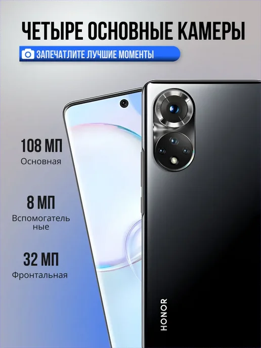 Смартфон HONOR 50 8/8 ГБ, черный, фото 4