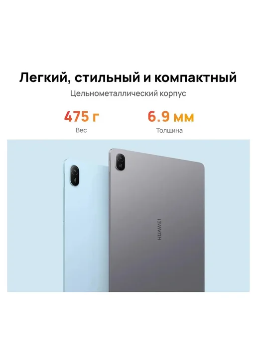Huawei MatePad SE 11 Wi-Fi 8+128GB, 128 ГБ, фото 3