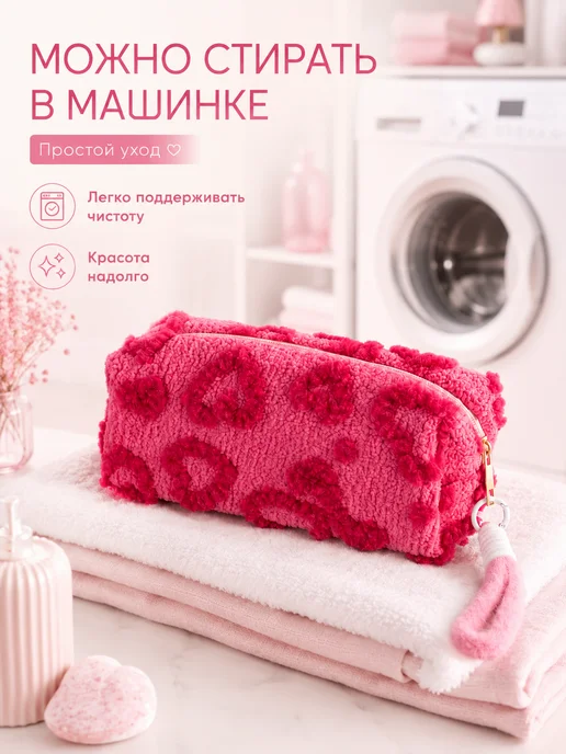 ШЕЛТОРИ Пенал школьный с сердечками мягкий стильный розовый, розовый, фото 7