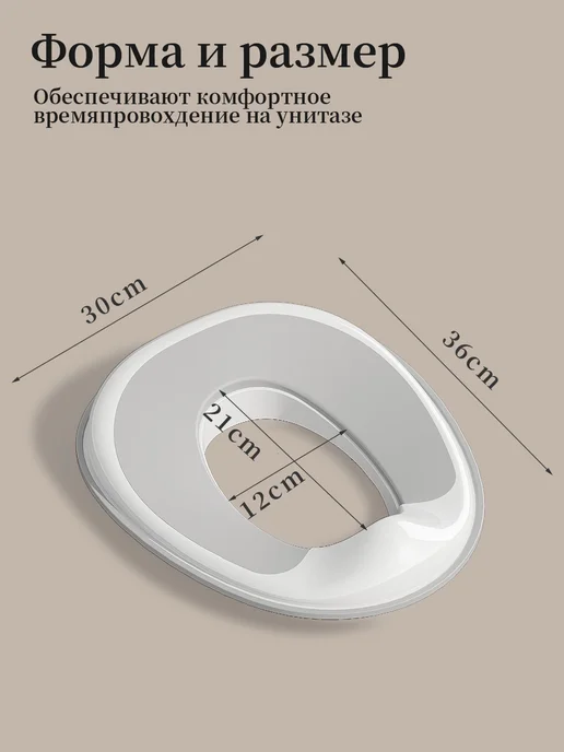 Накладка на унитаз детская, сиденье для унитаза, вариант, фото 3