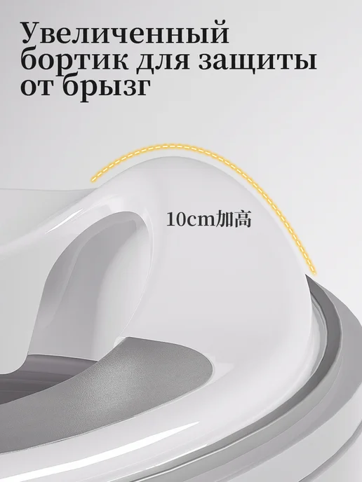 Накладка на унитаз детская, сиденье для унитаза, вариант, фото 5