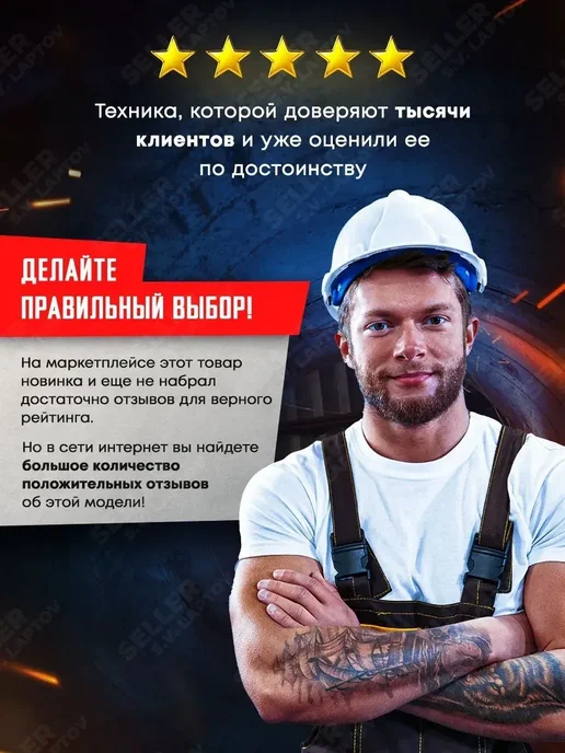 Aurora Держатель электродов для сварки держак SHARP 300 (35-50 мм2), вариант, фото 2