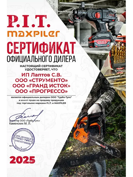 P.I.T. Диск алмазный по керамике 300x25,4x1,8 ACTW03-C300A, 300x25.4x1.8, фото 3