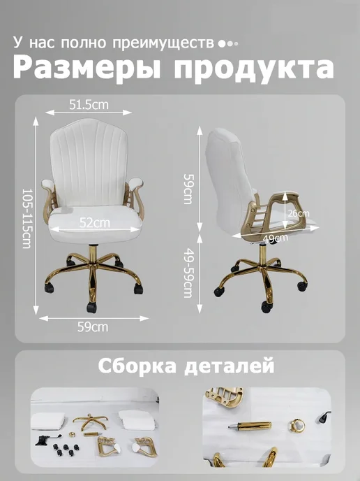 Офисное кресло с регулировкой высоты, белый, фото 3
