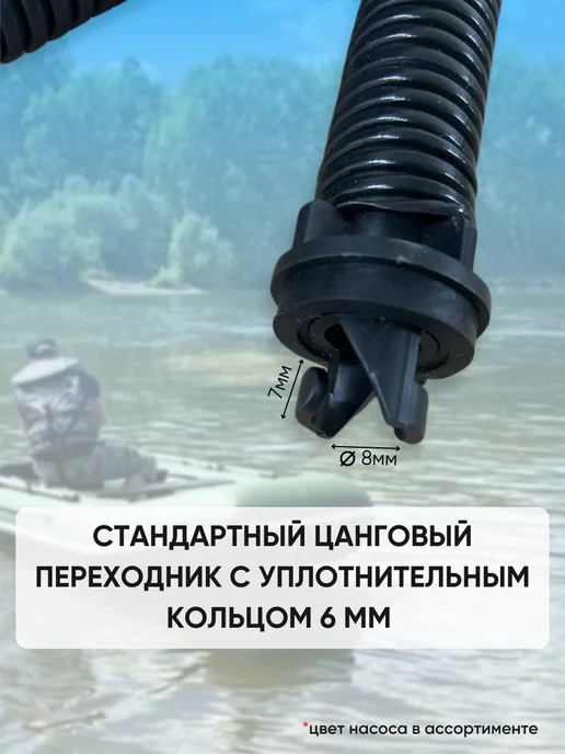 ПАТРИОТ Насос ножной для лодки пвх и иных изделий 10л, 10 л, фото 4