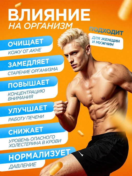 KultLab Жиросжигатель мощный таблетки для похудения, вариант, фото 5