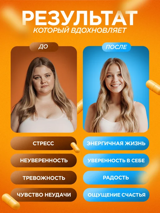 KultLab Жиросжигатель мощный таблетки для похудения, вариант, фото 7