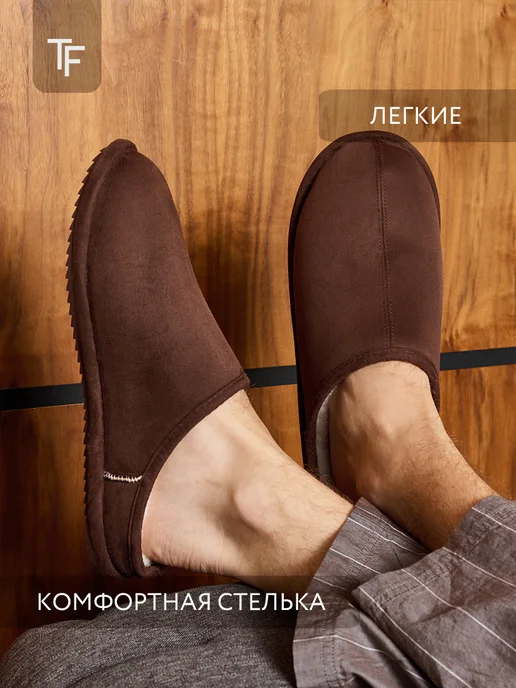 TOP FLOP Тапочки домашние закрытые, коричневый, фото 4