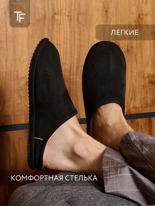 TOP FLOP Тапочки домашние закрытые, черный, фото 4